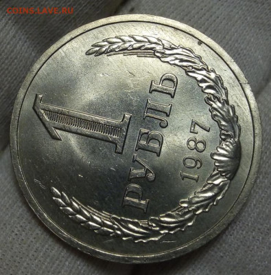 РУБЛЬ 1987г мешковой UNC (MS) с 200 до 27.10.20 - IMG_20201024_225206