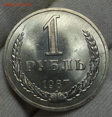 РУБЛЬ 1987г мешковой UNC (MS) с 200 до 27.10.20 - IMG_20201024_225222