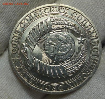 РУБЛЬ 1989г мешковой UNC (MS) с 200 до 27.10.20 - IMG_20201024_225320