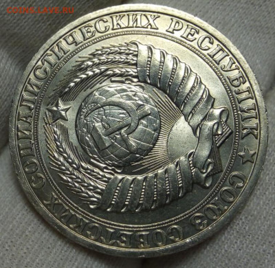 РУБЛЬ 1989г мешковой UNC (MS) с 200 до 27.10.20 - IMG_20201024_225348