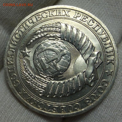 РУБЛЬ 1989г мешковой UNC (MS) с 200 до 27.10.20 - IMG_20201024_225416