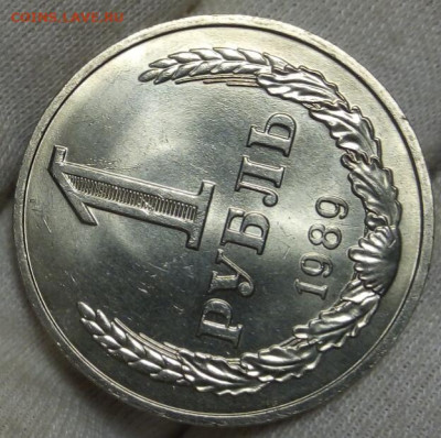 РУБЛЬ 1989г мешковой UNC (MS) с 200 до 27.10.20 - IMG_20201024_225551