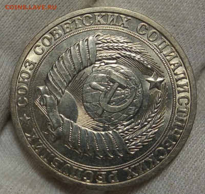 РУБЛЬ 1984г мешковой UNC с 200 до 27.10.20 - IMG_20201024_225733