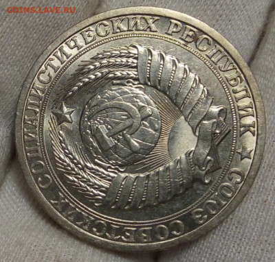 РУБЛЬ 1984г мешковой UNC с 200 до 27.10.20 - IMG_20201024_225800