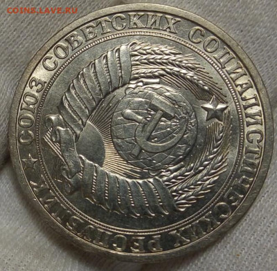 РУБЛЬ 1984г мешковой UNC с 200 до 27.10.20 - IMG_20201024_225748