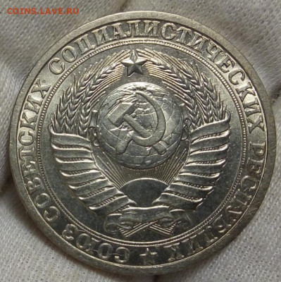 РУБЛЬ 1984г мешковой UNC с 200 до 27.10.20 - IMG_20201024_225821