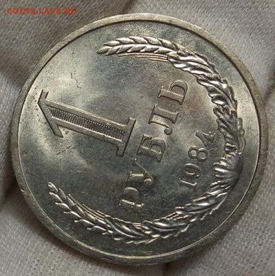 РУБЛЬ 1984г мешковой UNC с 200 до 27.10.20 - IMG_20201024_225936
