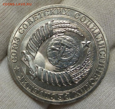 РУБЛЬ 1988г мешковой UNC (MS) с 200 до 27.10.20 - IMG_20201024_230103