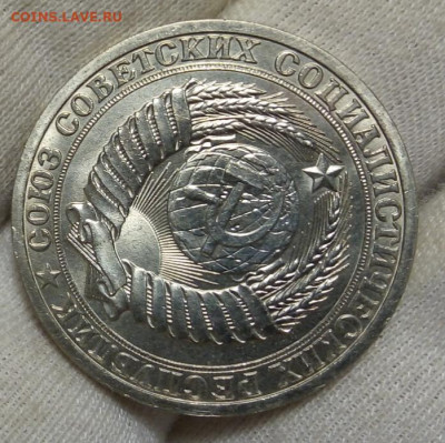 РУБЛЬ 1988г мешковой UNC (MS) с 200 до 27.10.20 - IMG_20201024_230537