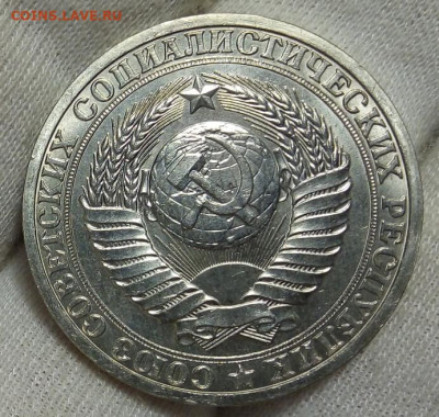 РУБЛЬ 1988г мешковой UNC (MS) с 200 до 27.10.20 - IMG_20201024_230631