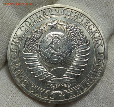 РУБЛЬ 1988г мешковой UNC (MS) с 200 до 27.10.20 - IMG_20201024_231148