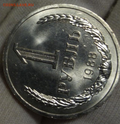РУБЛЬ 1988г мешковой UNC (MS) с 200 до 27.10.20 - IMG_20201024_231511
