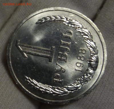 РУБЛЬ 1988г мешковой UNC (MS) с 200 до 27.10.20 - IMG_20201024_231524