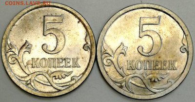 5 копеек 2007м. шт.? - IMG_20201021_192436
