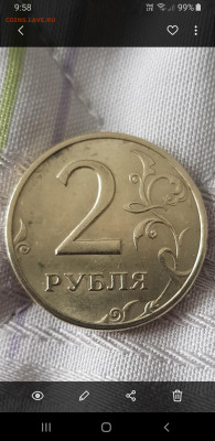 2 рубля 1997 года штемпель - Screenshot_20201026-095857_Gallery