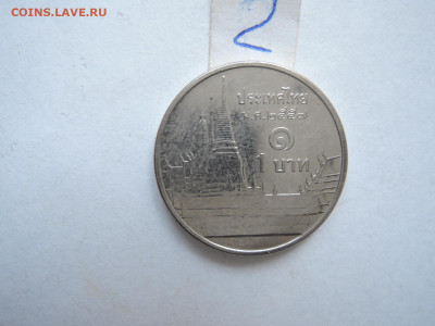 Монеты Таиланда - DSCN6903.JPG