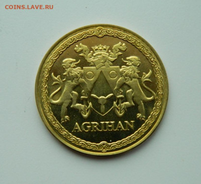 о. Агрихан 5 долларов 2017 г. (Юбилейная) до 29.10.20 - DSCN2556.JPG