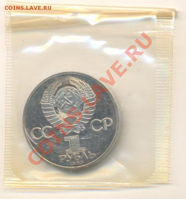 1-1983 год, Маркс К., ПРУФ - маркс1