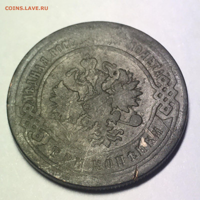 3 коп 1898 год - image-02-09-20-07-20