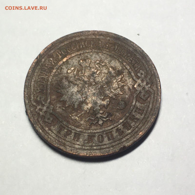 3 коп 1910 год - image-02-09-20-07-15