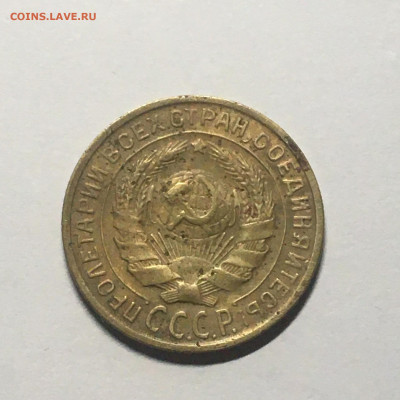 2 копейки 1928 год - image-18-10-20-05-21