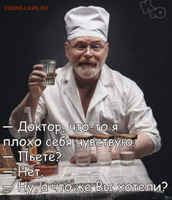 юмор - IMG_20201026_122931