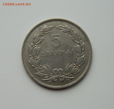 Греция 5 драхм 1930 г. (птица Феникс) до 29.10.20 - DSCN2653.JPG