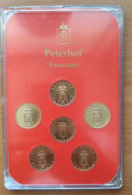 Комплект жетонов "Фонтаны Петергофа" - IMG_20201026_120733