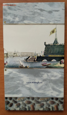 Комплект жетонов "Петропавловская крепость" - IMG_20201026_120749