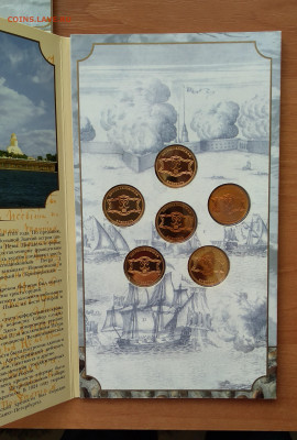 Комплект жетонов "Петропавловская крепость" - IMG_20201026_120813