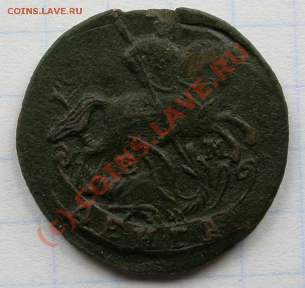 денга 1789 ем - Копия DSCN2591