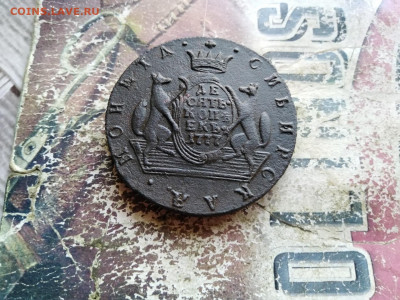 10 копеек 1777 сибирь до 29.10.2020 - 1777 5