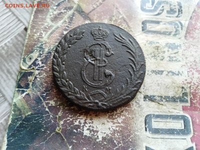 10 копеек 1777 сибирь до 29.10.2020 - 1777 6