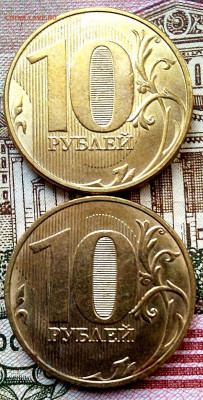 10р.2019г.ммд шт. Г (2монеты) - IMG_20201026_100038