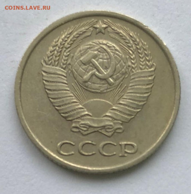 10 коп 1966г из оборота до 27.10.2020 - IMG_4875.JPG