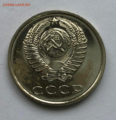 20 коп 1970 Оценка - IMG_4882.JPG