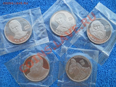 Новоделы 5штук Попов,Менделеев, Энгельс,Фёдоров, Ломоносов - DSCN7019