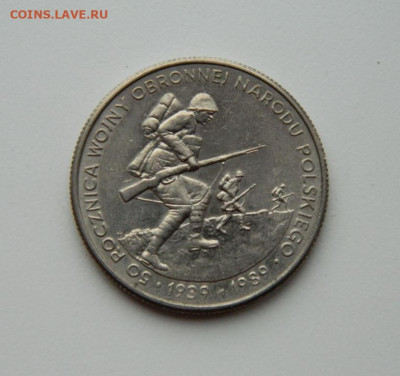 Польша 500 злотых 1989 г.(Юбилейная). до 29.10.20 - DSCN2615.JPG