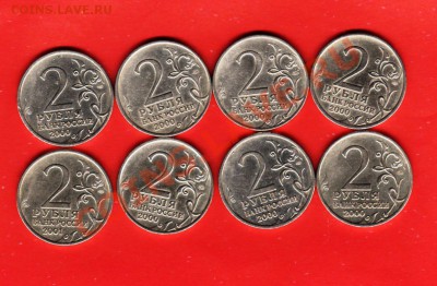 Города-герои и Гагарин  До24.09.11г. 22.00Мск - монета114
