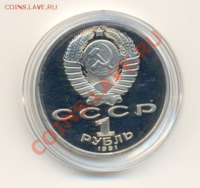 1-1991 год, Низами Гянджеви 850 лет., ПРУФ - низами1