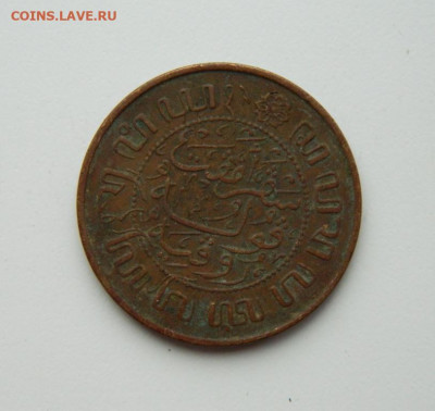 2 цента 1945 г. до 29.10.20 - DSCN2560.JPG