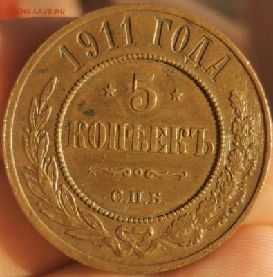 5 копеек 1911 Кабинетная 29.10.20 в 22:00 - IMG_20201024_162313