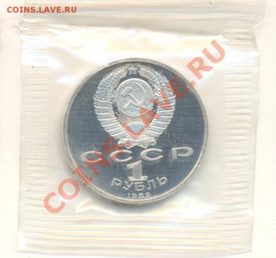 1-1989 год, Ниязи Хамза, ПРУФ - ниязи1