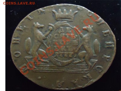10 копеек Сибирь 1777 К.М - 10 коп сибирь