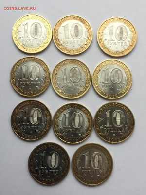 10 руб БИМ 11 шт включая Перепись до 29.10 в 22:00 - CF28308E-83F5-4769-84BA-56C4D8A33669