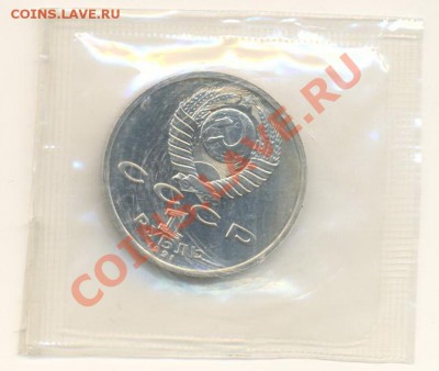 1-1991 год, Прокофьев С., ПРУФ - прокофьев1