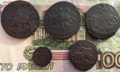 Лот монет Екатерины 2 (5 шт.) до 29 октября 23:00 мск - лот Е2 5  шт (2).JPG