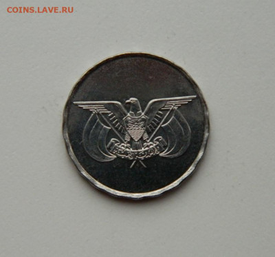 Йемен 1 риал 1993 г. (без обращения). до 29.10.20 - DSCN2622.JPG