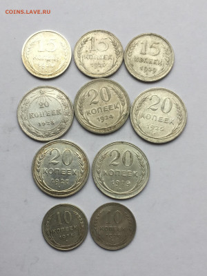 Биллон 10,15,20 коп 1923-1929 10 шт до 29.10 в 22:00 - C8F45AD7-7DEB-443D-A6FF-F96FAA1D45E1