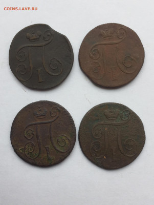 1 коп 1798, 1799,1800,1801 до 29.10 в 22:00 - B97F8B8B-E58B-48FD-A898-1787CFB45BF7